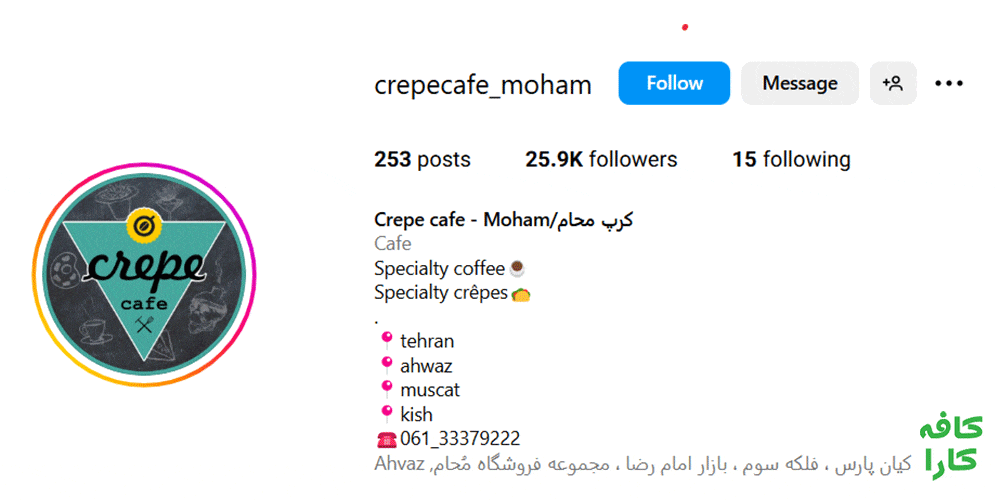 crepecafe_moham