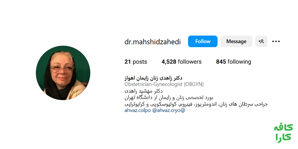 dr.mahshidzahedi