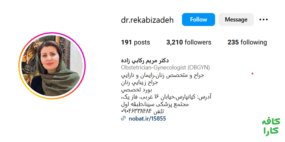 dr.rekabizadeh