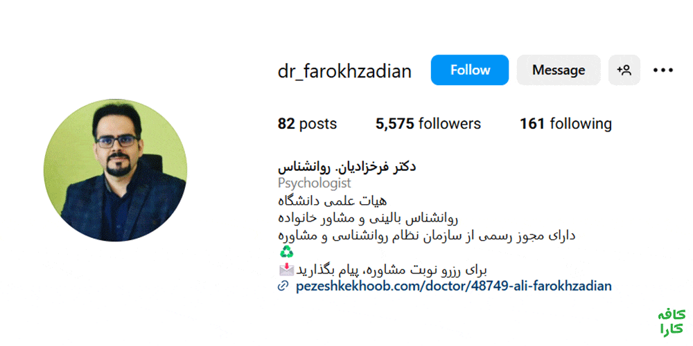 dr_farokhzadian