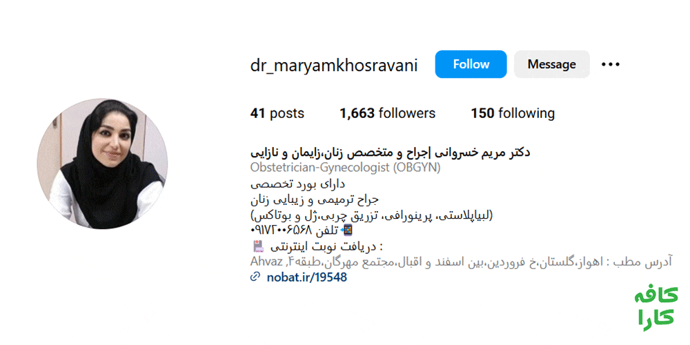 dr_maryamkhosravani