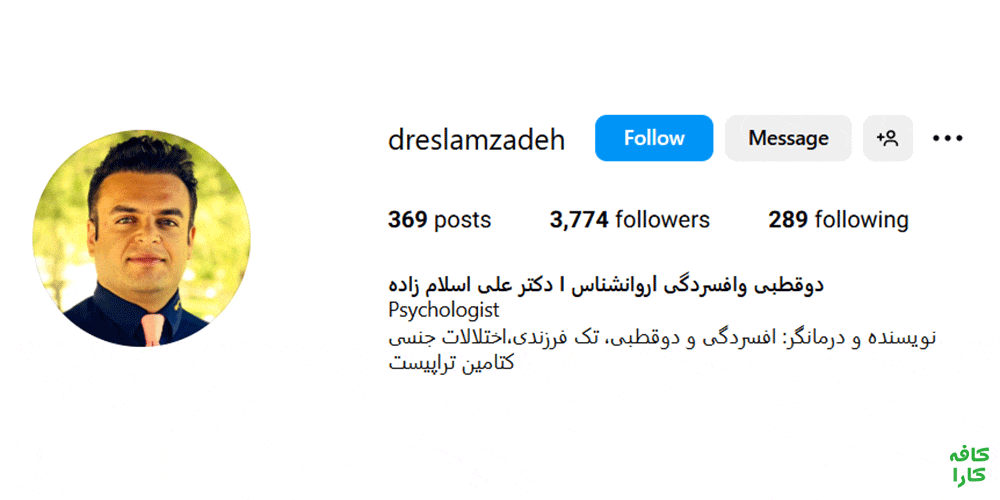 dreslamzadeh