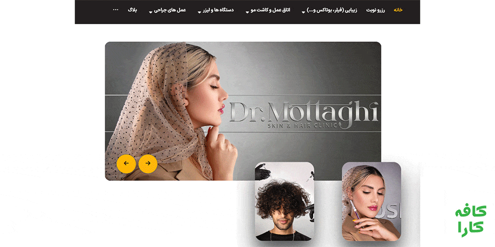 drmottaghiclinic