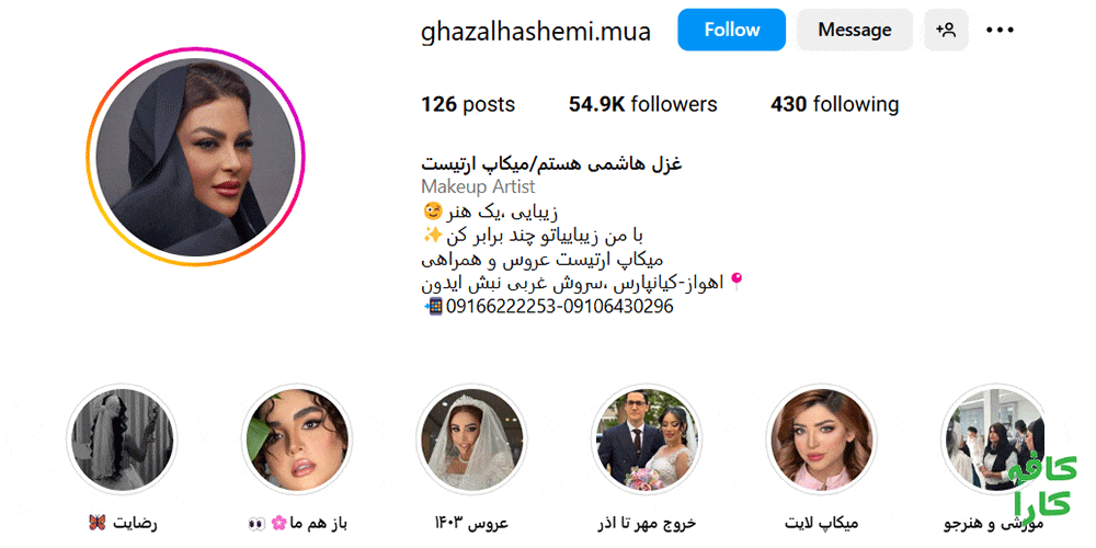 ghazalhashemi.mua