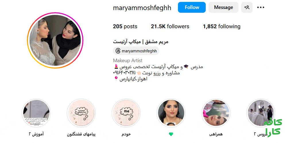 maryammoshfeghh