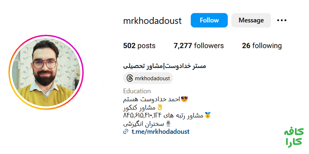 mrkhodadoust