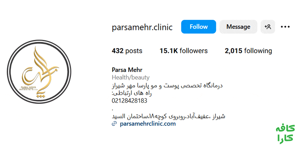 parsamehr.clinic