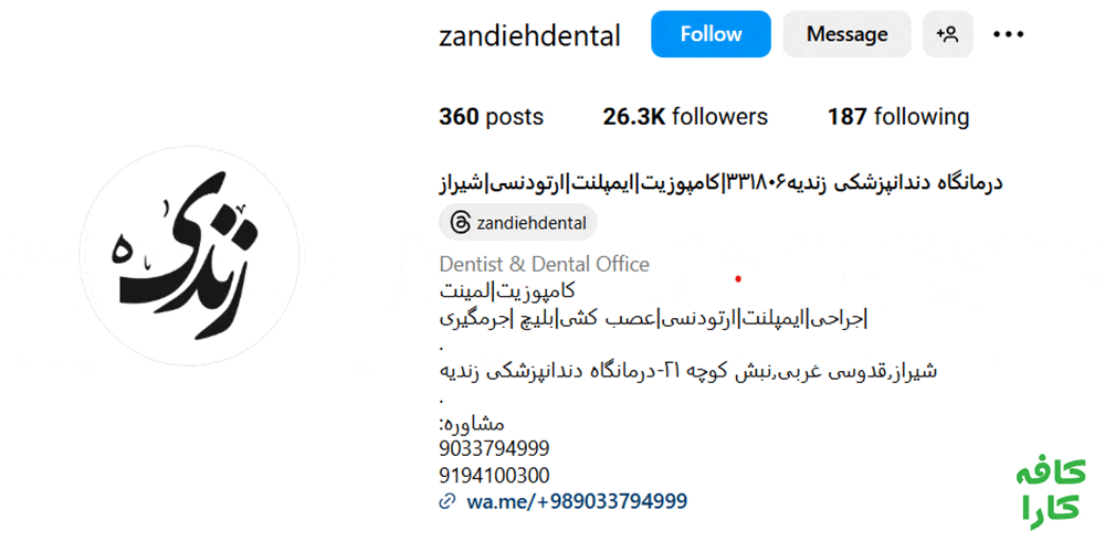 zandiehdental