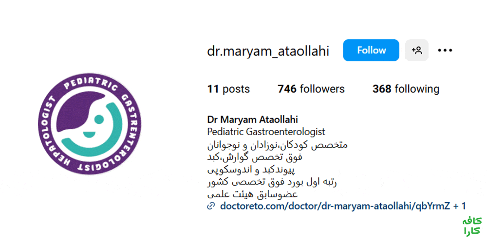 dr.maryam_ataollahi