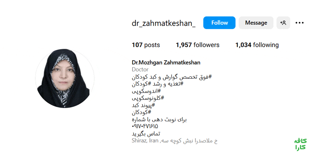 dr_zahmatkeshan