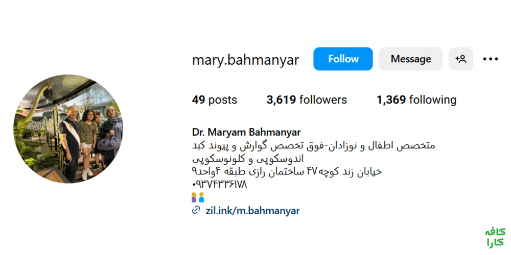 mary.bahmanyar