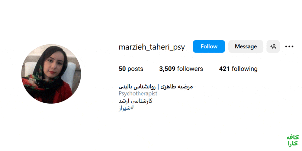 marzieh_taheri_psy
مرضیه طاهری