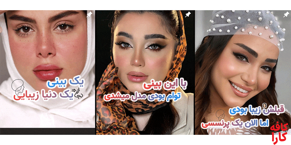 نمونه کار دکتر مهران جوریز