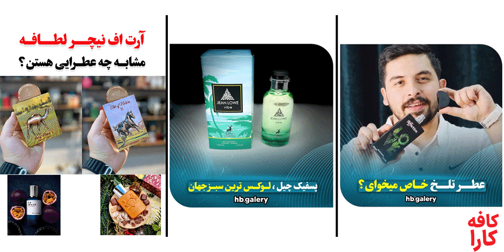 ویدیوهای اچ بی گالری (HB Gallery)