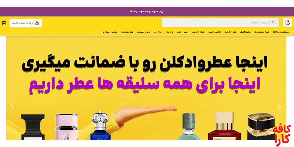 اچ بی گالری (HB Gallery)