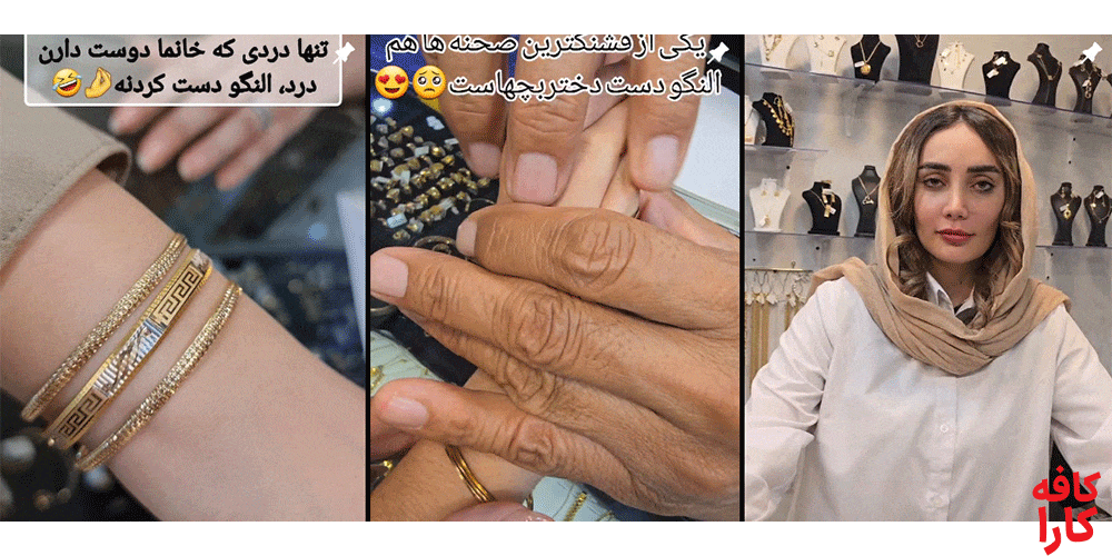 محصولاتش گالری طلا و جواهر مهربان گلد