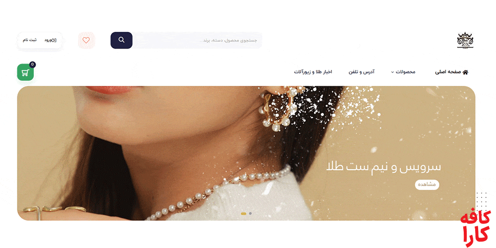 گالری طلای مستجابی