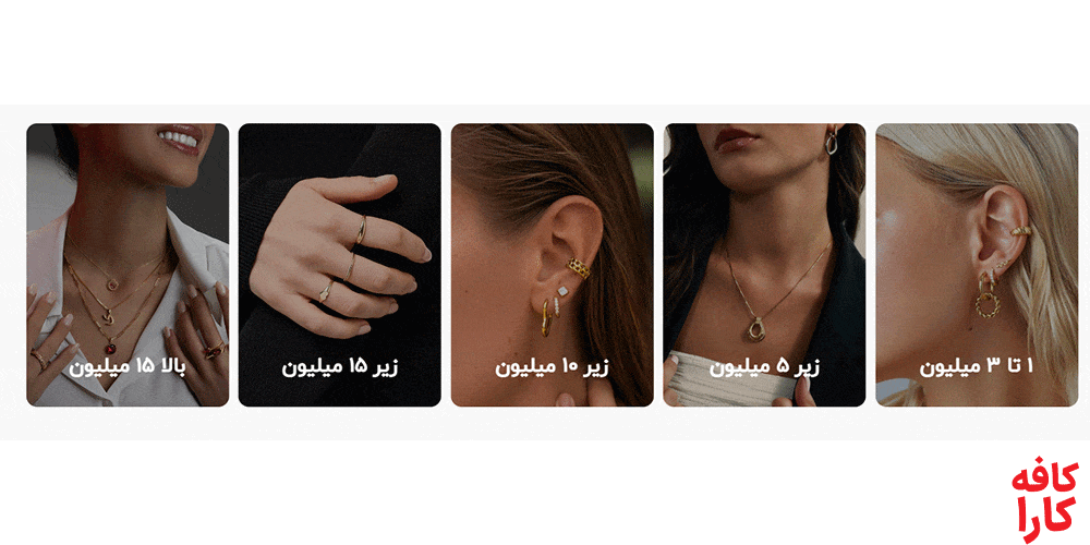 محصولات گالری طلای نسیم