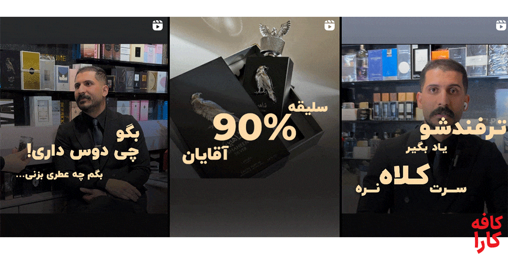 محصولات گالری عطر اشرافی
