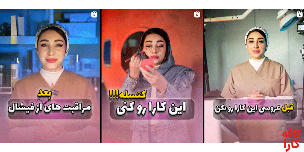پست های آموزشگاه لیلا محمدیان