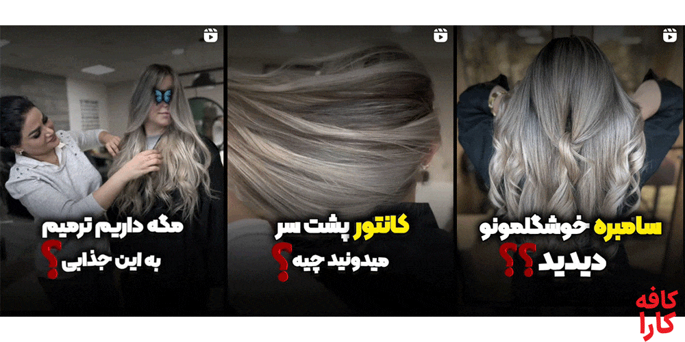 نمونه کار آرام باقری