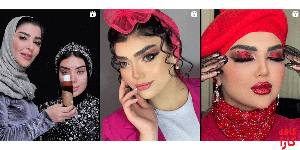 نمونه کار سمیرا افروز
