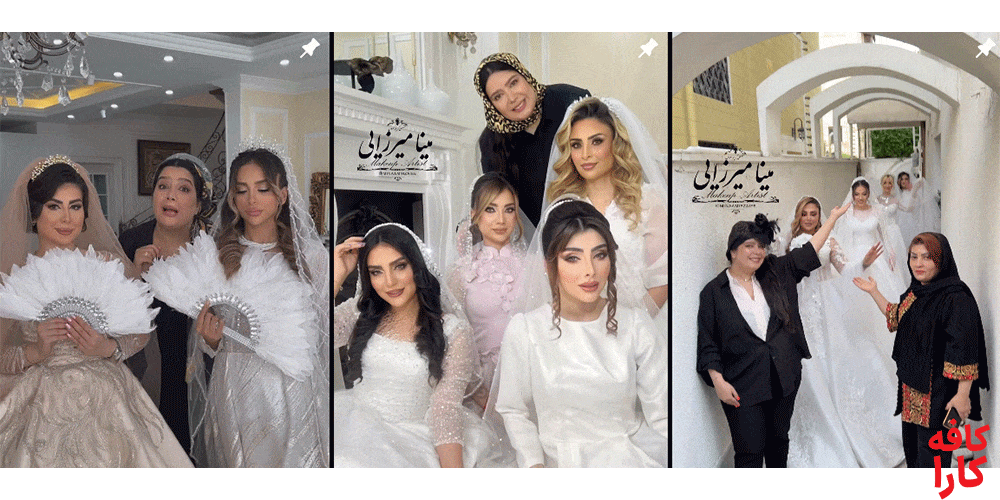 نمونه کار مینا میرزایی