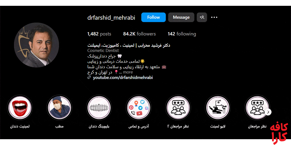 دکتر فرشید محرابی