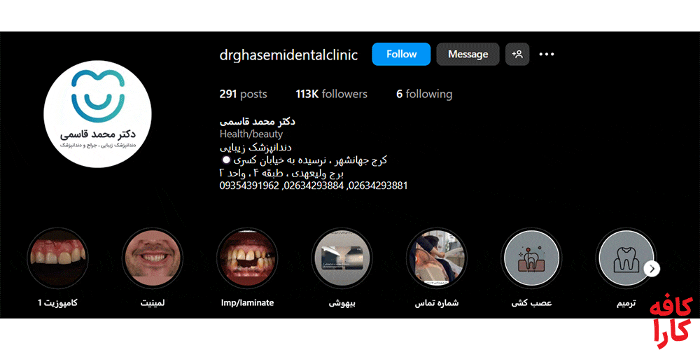 دکتر محمد قاسمی