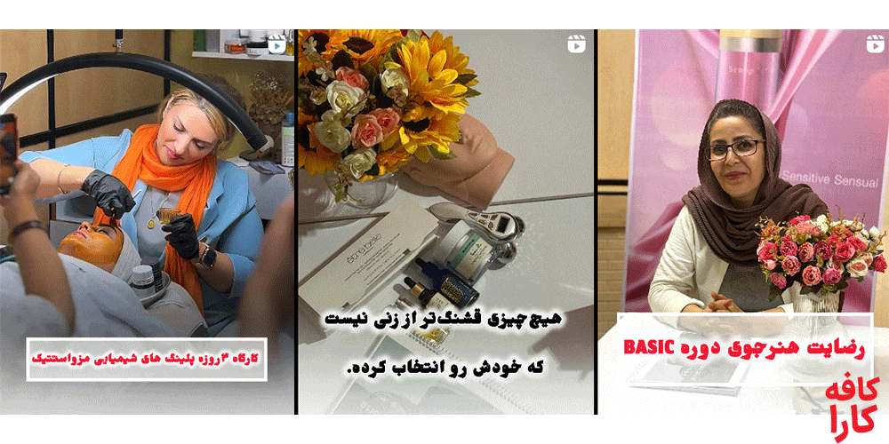 نمونه کار الناز نظری