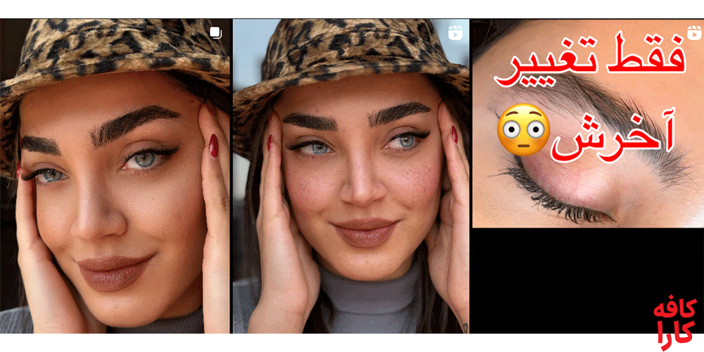 نمونه کار پونه اسفندیاری
