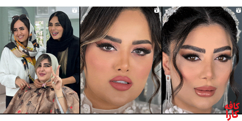 نمونه کار حمیده باقرلو