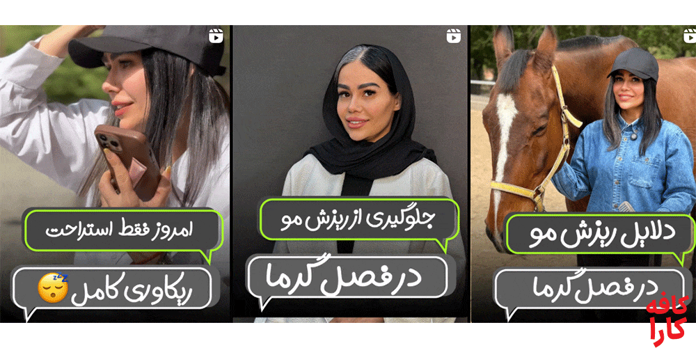نموه پست های مهرنوش شریفی