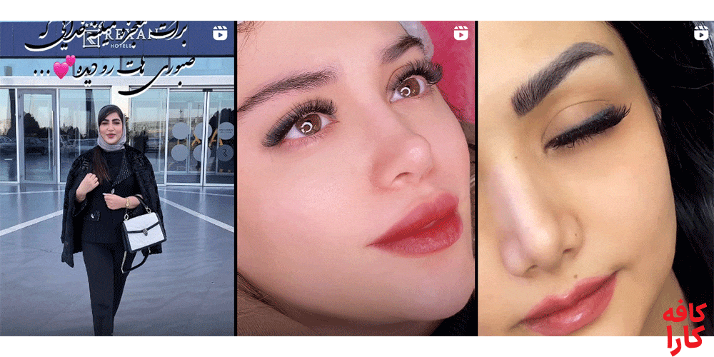 نمونه کار سالن کاشت مژه مرضیه رضایی