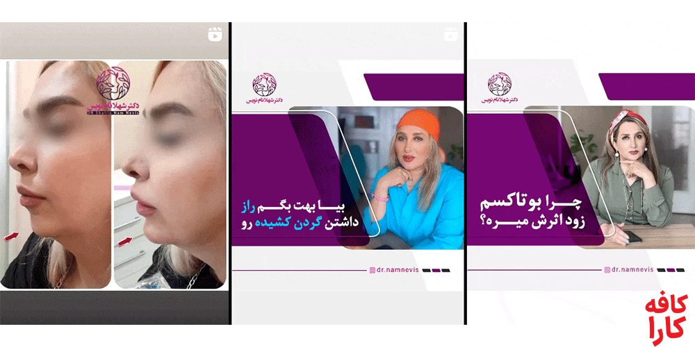 شهلا نام نویس