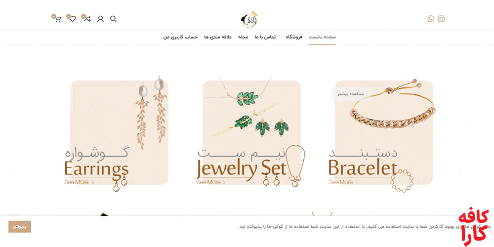 طلا فروشی طلا بانو در اهواز