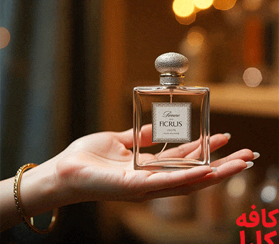 بهترین فروشگاه عطر در کرج