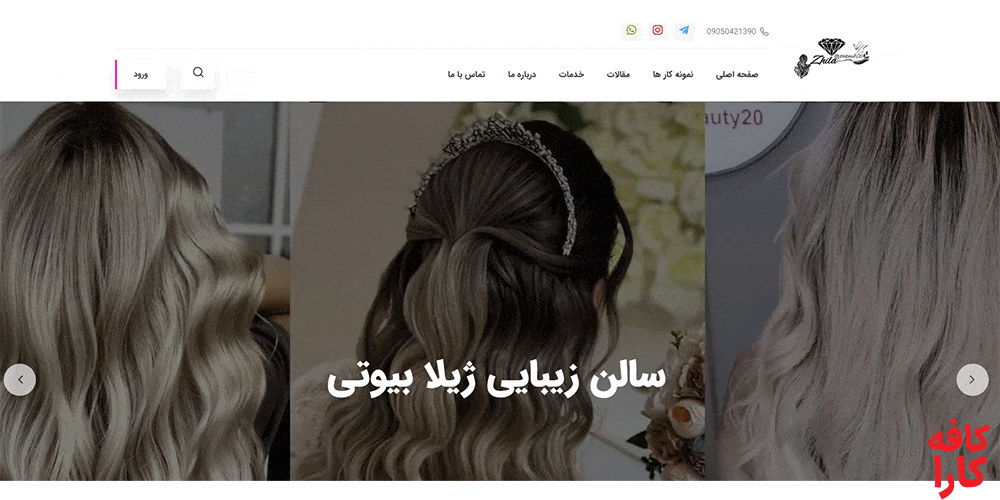 ژیلا مهری