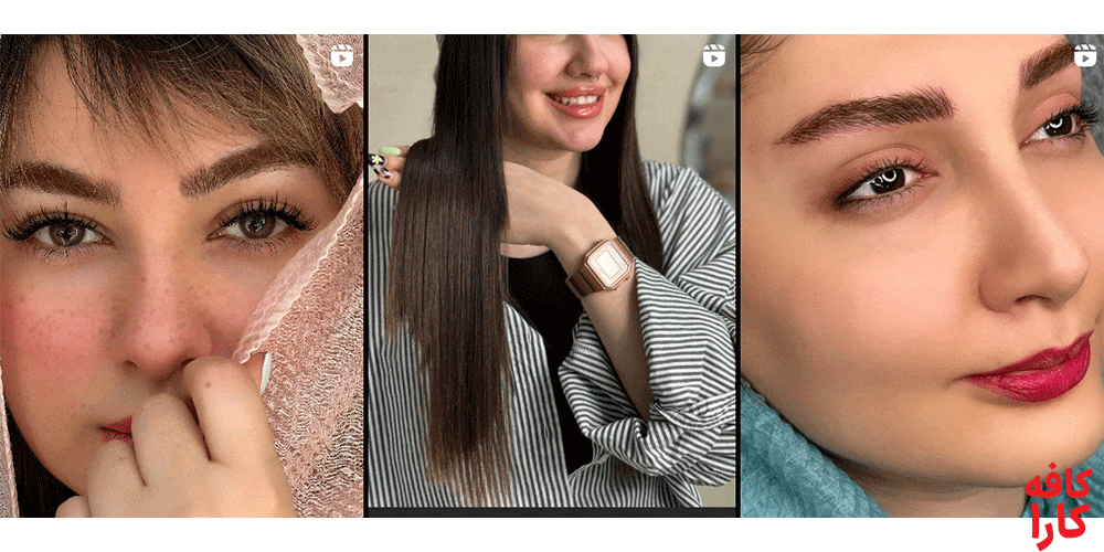 نمونه کار مجموعه آرایشی چیلای بیوتی