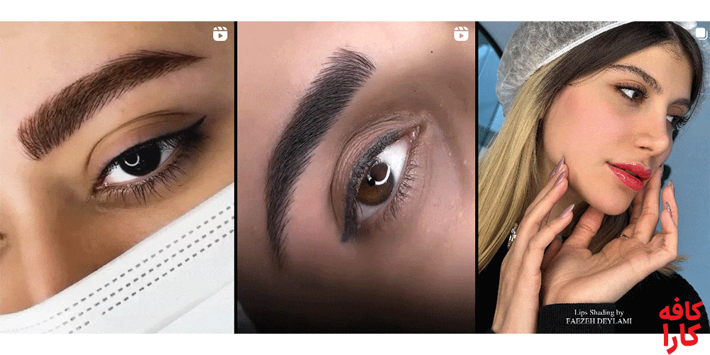 سالن آرایشی فائزه دیلمی در شهر اهواز