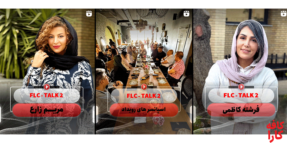 نمونه پست اینستاگرام موسسه زبان فروغ ماه تابان