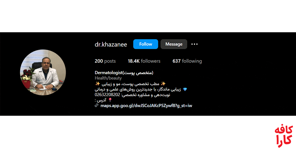 دکتر احمد خزانی