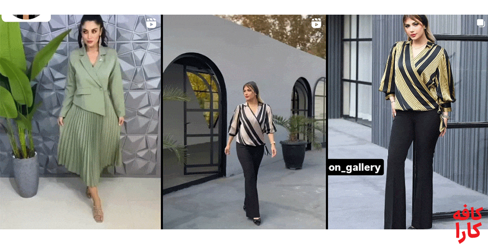 محصولات ورون گالری