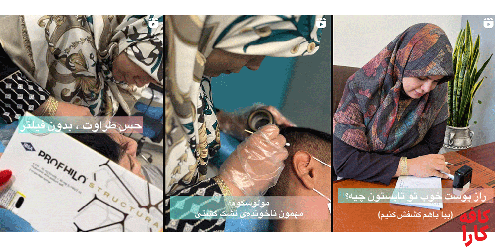 دکتر نفیسه مردانی از برترین پزشکان زن کرج
