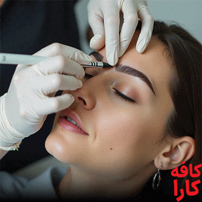 بهترین فیبروز ابرو در اهواز